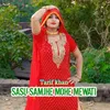 About SASU SAMJHE MOHE MEWATI Song